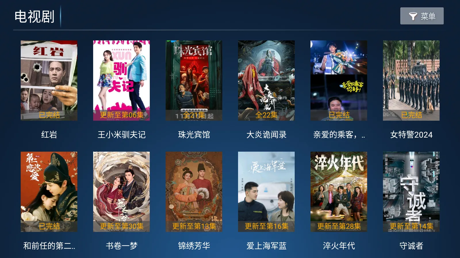 �ǳ�Ӱ��2026�ٷ����°汾v6.6 ��Ѱ��ͼ