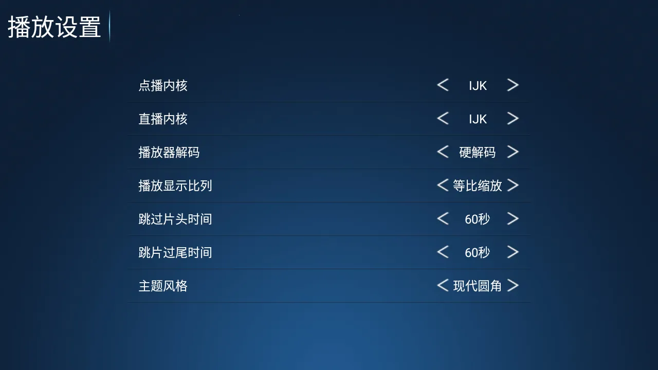 星潮影视2026官方最新版本 星潮影视2026官方最新版本