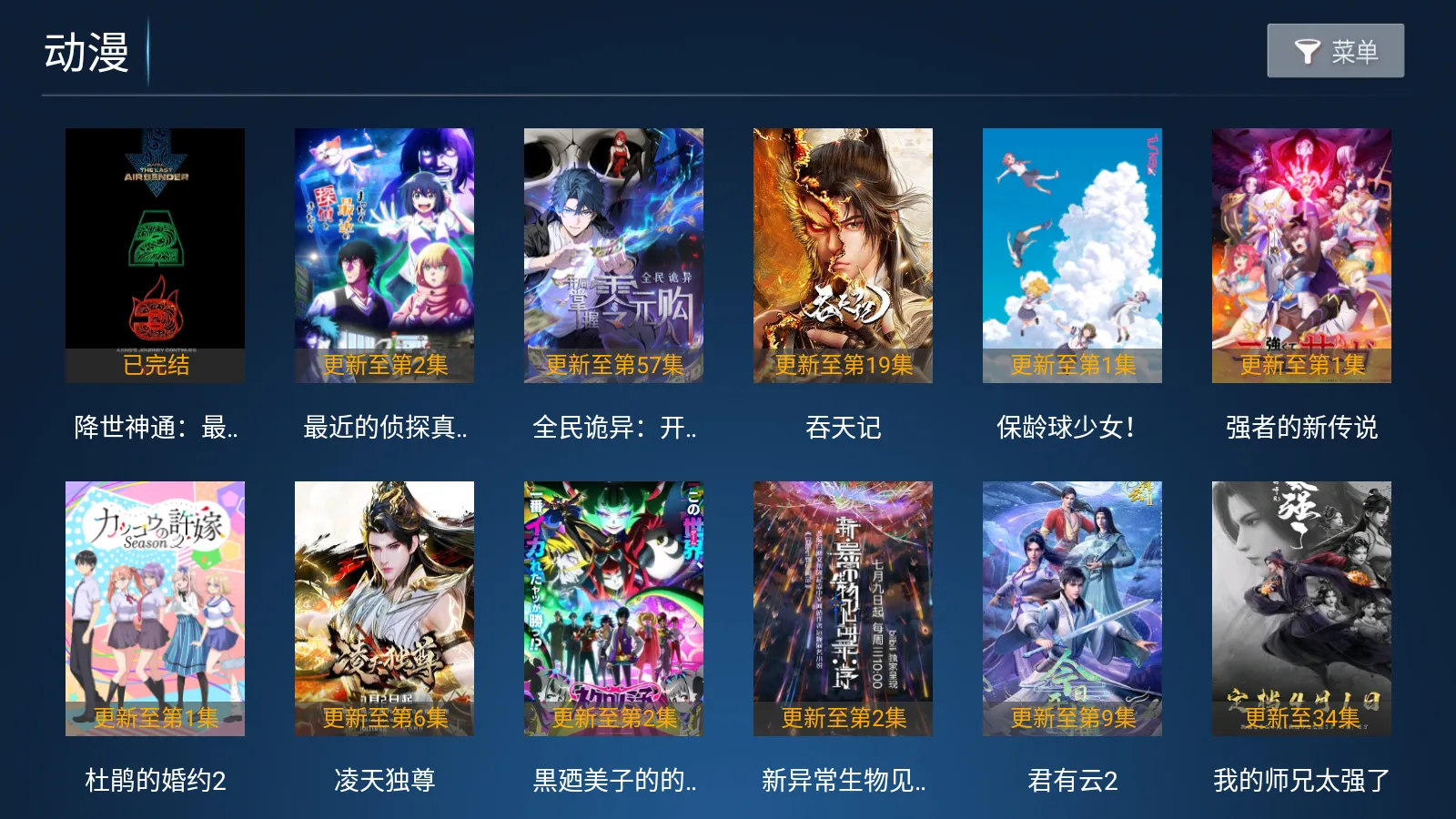 �ǳ�Ӱ��2026�ٷ����°汾v6.6 ��Ѱ��ͼ