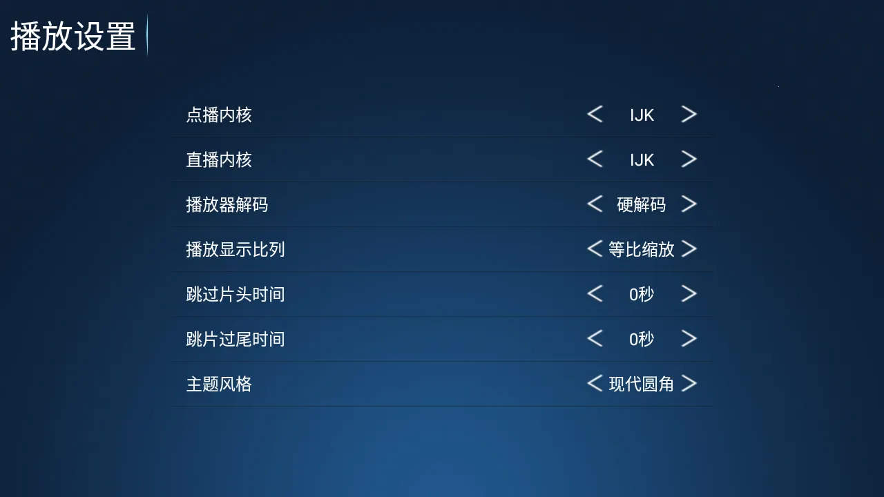 星潮影视2026官方最新版本 星潮影视2026官方最新版本