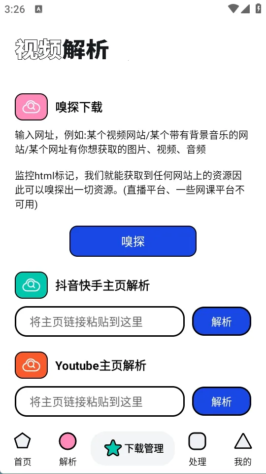 ������(�ֻ����ع���)v1.0.2 �ֻ����ͼ