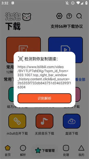 ������(�ֻ����ع���)v1.0.2 �ֻ����ͼ