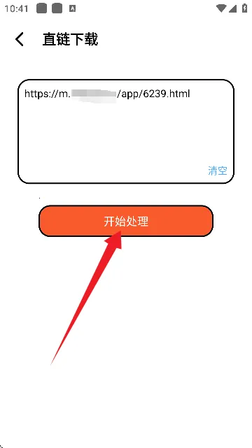 泡泡熊(手机下载工具) 泡泡熊(手机下载工具)