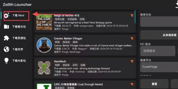 ZalithLauncher2026���ذ�װ