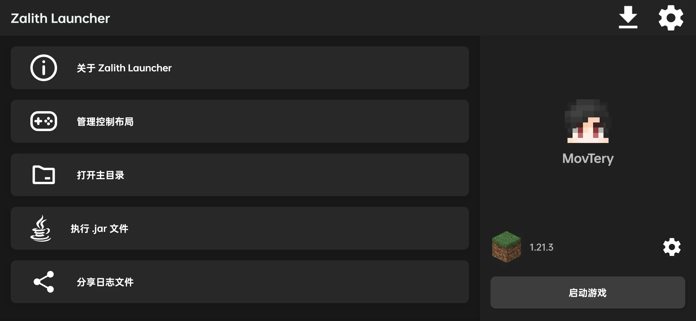 ZalithLauncher2026���ذ�װv2.0.3_beta-20250913a �ٷ������ͼ