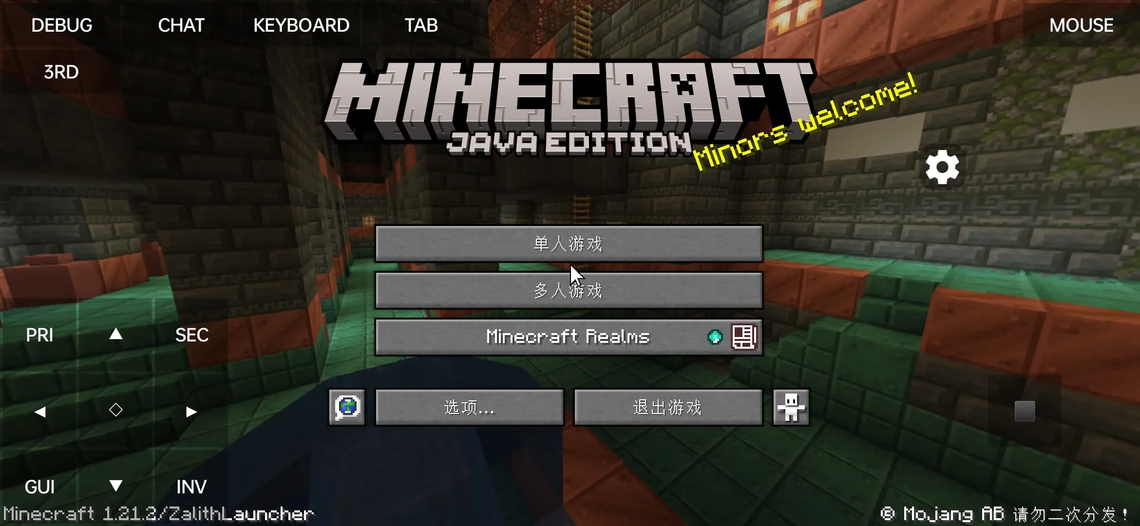 ZalithLauncher2026���ذ�װv2.0.3_beta-20250913a �ٷ������ͼ