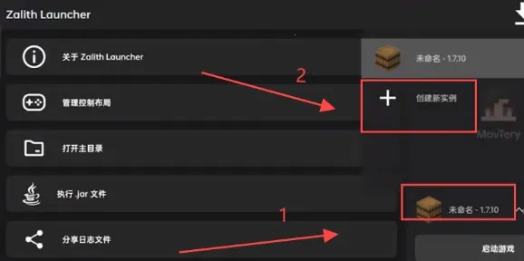 ZalithLauncher2026���ذ�װ