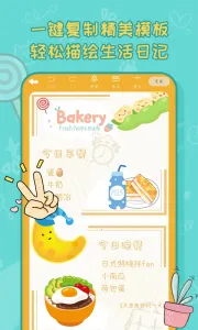 ����è2026�ٷ����°汾v1.3.3 �ֻ����ͼ