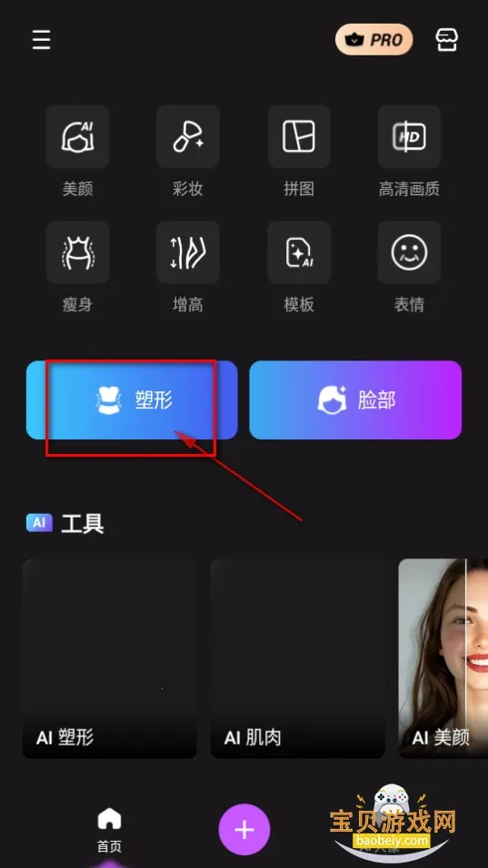 Figma2026���°汾