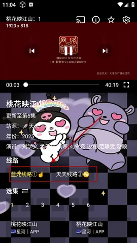 酷洛米影视安卓版手机版 酷洛米影视安卓版手机版