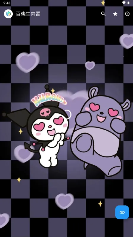 ������Ӱ�Ӱ�׿���ֻ���v1.0.4 ��׿���ͼ