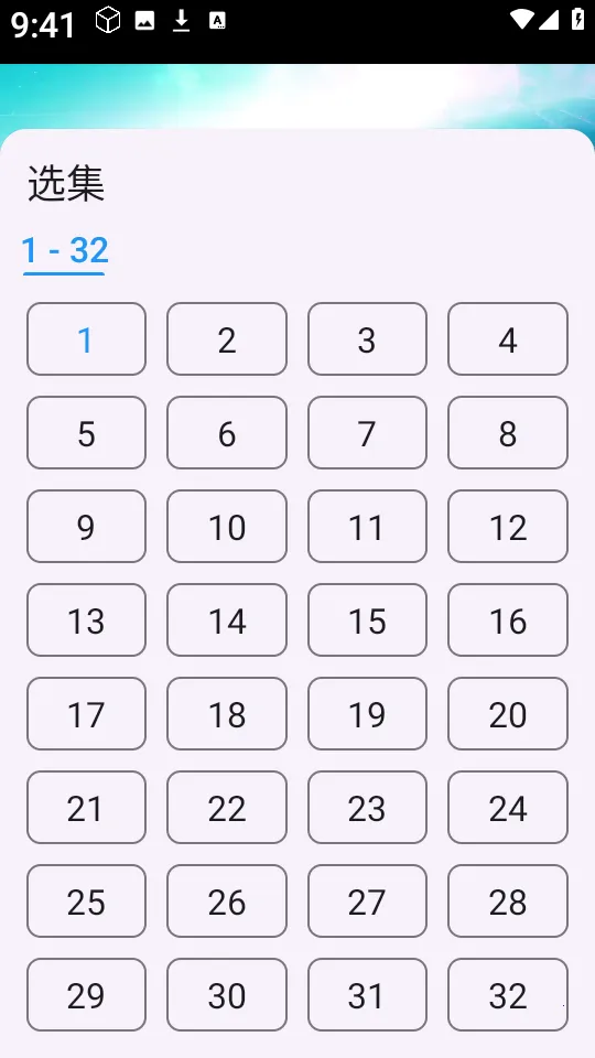 ������Ӱ�Ӱ�׿���ֻ���v1.0.4 ��׿���ͼ