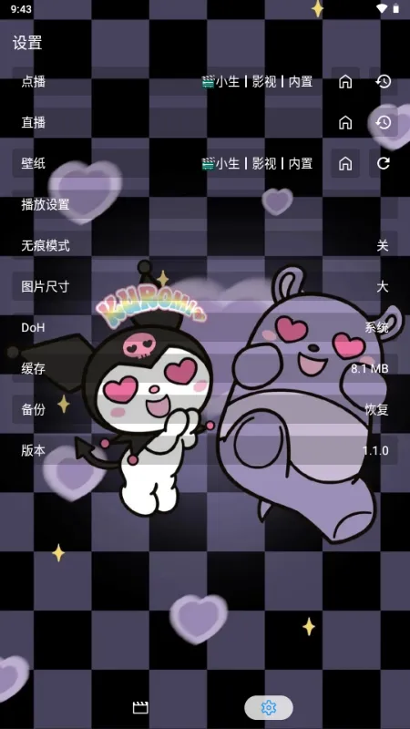 ������Ӱ�Ӱ�׿���ֻ���v1.0.4 ��׿���ͼ