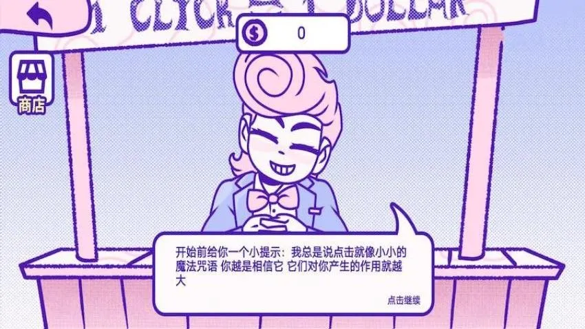 ѪǮ2�����氲׿���ֻ���v1.0 ��׿���ͼ