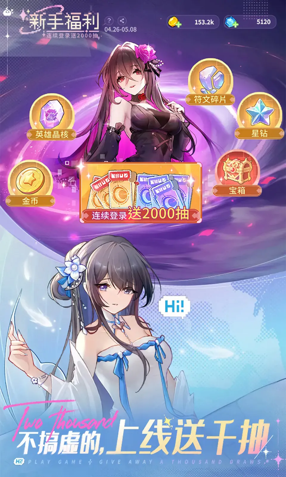 ָ�����س�-��ǧ�������ֻ���v6.1 �ٷ������ͼ