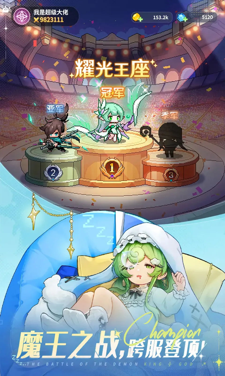 ָ�����س�-��ǧ�������ֻ���v6.1 �ٷ������ͼ