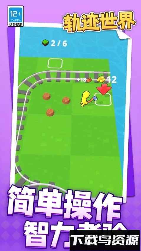 �켣����(ģ�⾭Ӫ��Ϸ)v1.1.1 ��׿���ͼ