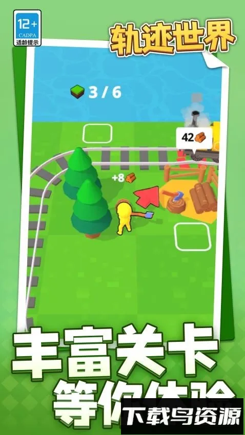 �켣����(ģ�⾭Ӫ��Ϸ)v1.1.1 ��׿���ͼ