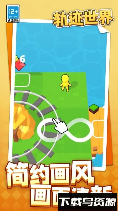 �켣����(ģ�⾭Ӫ��Ϸ)v1.1.1 ��׿���ͼ