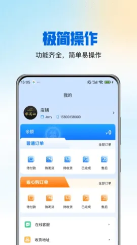 ��ѱ���׿���ֻ���v1.0.8 �ֻ����ͼ