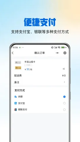 ��ѱ���׿���ֻ���v1.0.8 �ֻ����ͼ