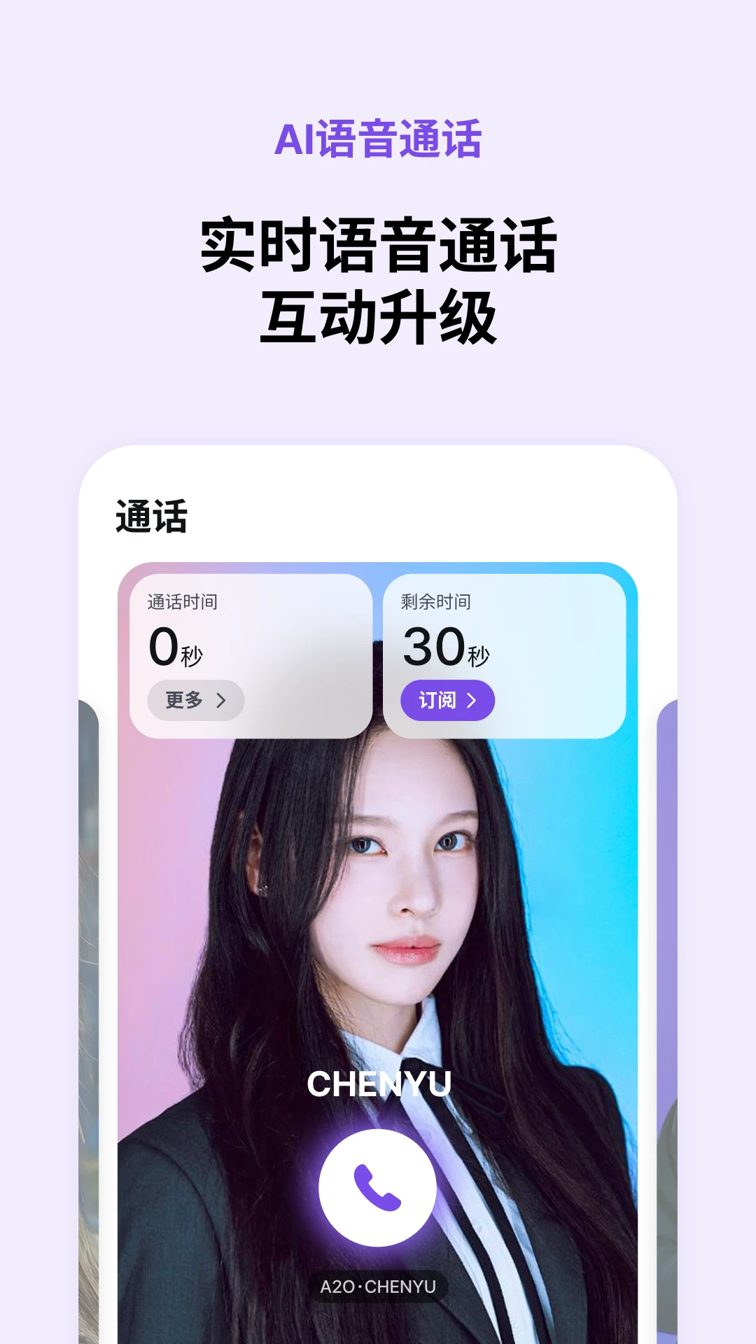 Blooming Talk2026���°汾v2.0.2 ��׿���ͼ