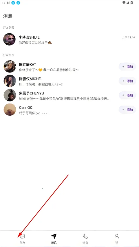 Blooming Talk2026���°汾