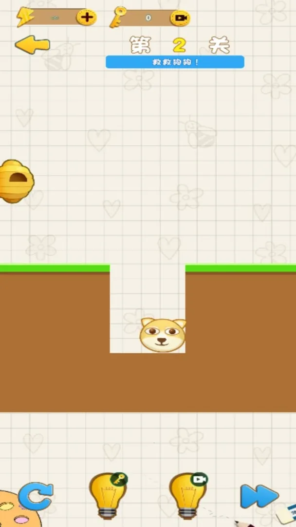 跳舞吧蜜蜂(画线保护小狗游戏) 跳舞吧蜜蜂(画线保护小狗游戏)