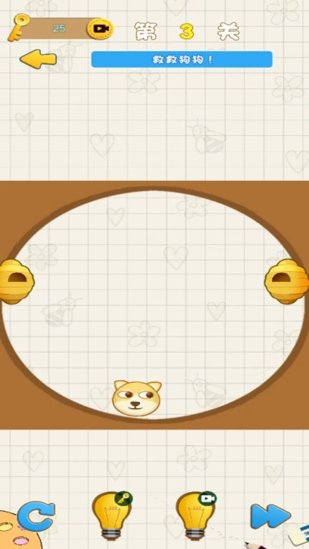 ������۷�(���߱���С����Ϸ)v1.0 ��Ѱ��ͼ