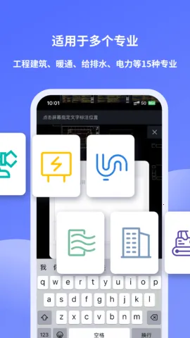 MetaCad�����ֻ���v1.8 �ٷ������ͼ