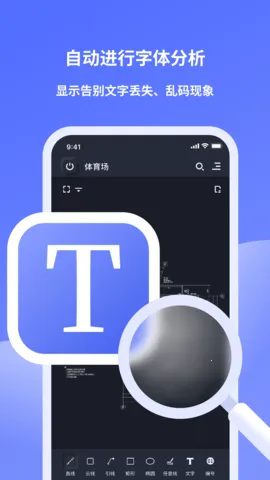 MetaCad�����ֻ���v1.8 �ٷ������ͼ