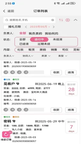 ��ɴ��2026�ٷ�����v2.0.172 �ֻ����ͼ