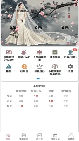 ��ɴ��2026�ٷ�����v2.0.172 �ֻ����ͼ