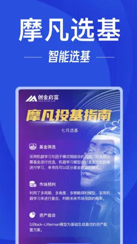 ��������(����Ͷ��ƽ̨)v1.8.1 �ٷ������ͼ