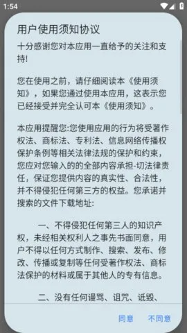 U3C3(Ӱ����������)v3.7 �ٷ������ͼ