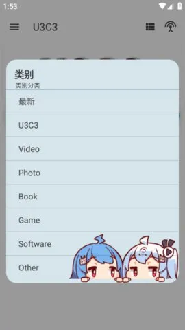 U3C3(Ӱ����������)v3.7 �ٷ������ͼ