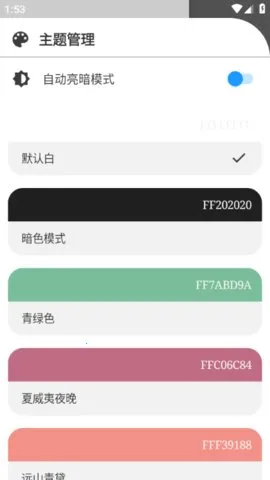 U3C3(Ӱ����������)v3.7 �ٷ������ͼ