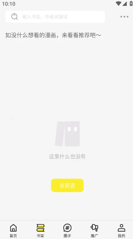 �ǻ���(�����Ķ�ƽ̨)v6.70.00 ��׿���ͼ