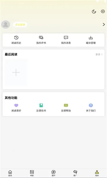 �ǻ���(�����Ķ�ƽ̨)v6.70.00 ��׿���ͼ