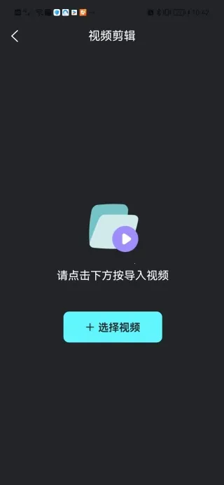 云雀剪辑2026官方正版 云雀剪辑2026官方正版