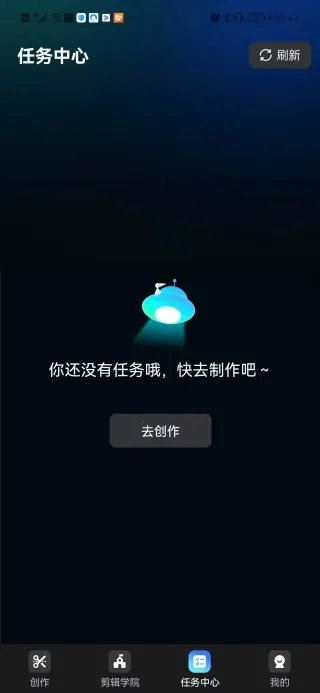 云雀剪辑2026官方正版 云雀剪辑2026官方正版