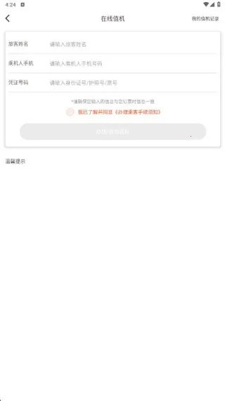 �¿�����2026���ذ�װ