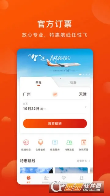 �¿�����2026���ذ�װv2.5.0 �ֻ����ͼ