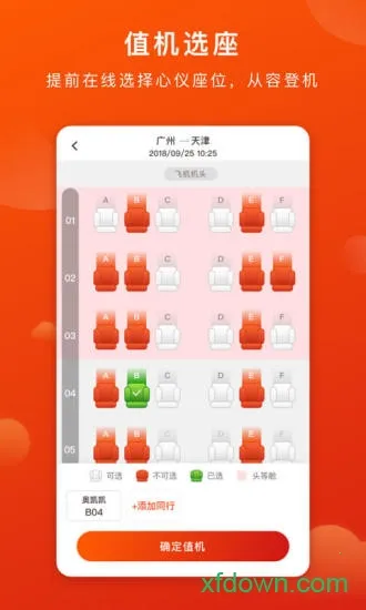 �¿�����2026���ذ�װv2.5.0 �ֻ����ͼ