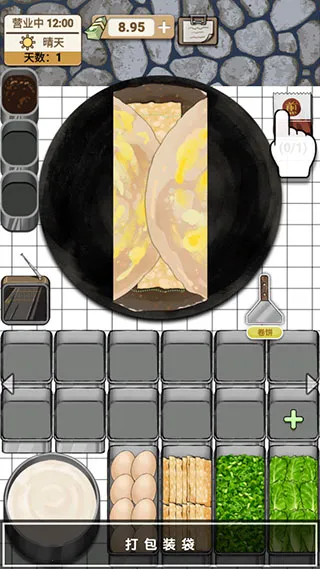 �������(�����Ӫ��Ϸ)