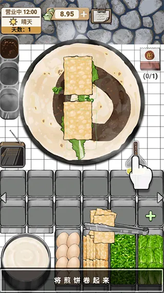 �������(�����Ӫ��Ϸ)