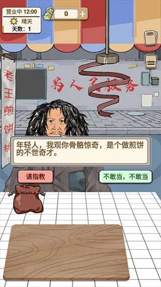 �������(�����Ӫ��Ϸ)