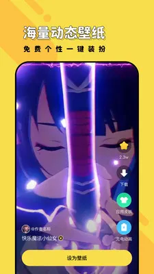 ���ñ�ֽ�����ֻ���v1.6.3 �ٷ������ͼ