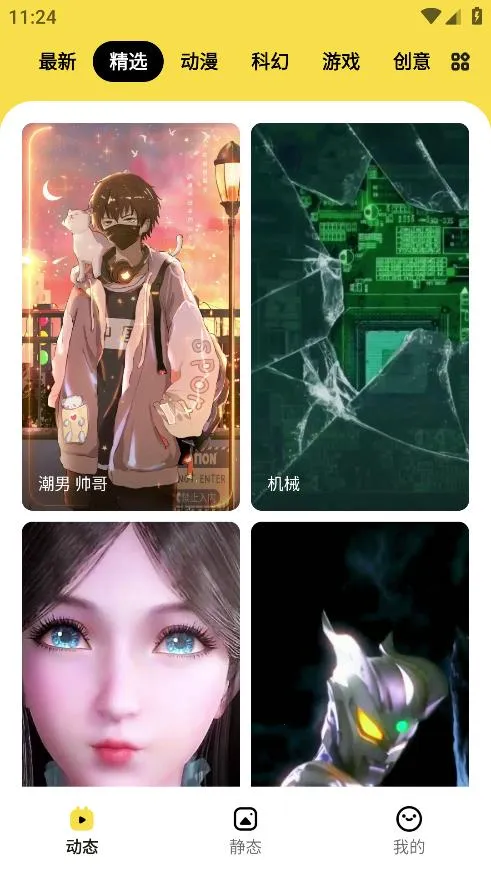 ���ñ�ֽ�����ֻ���v1.6.3 �ٷ������ͼ