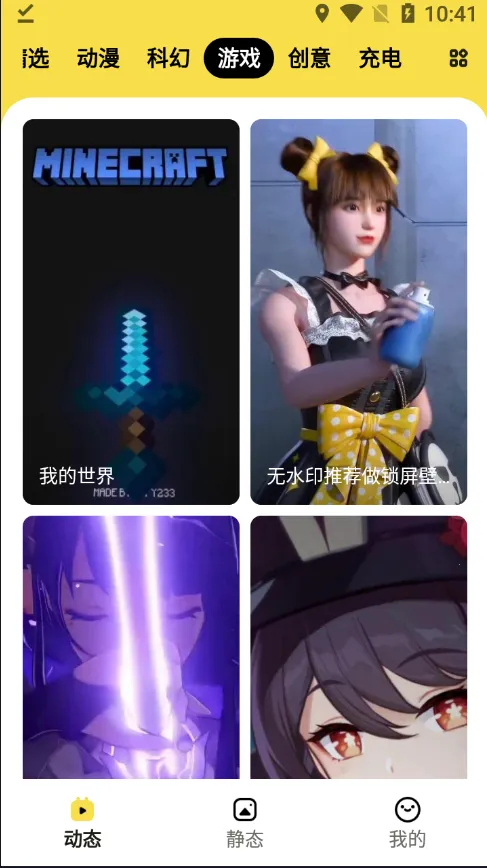 ���ñ�ֽ�����ֻ���v1.6.3 �ٷ������ͼ